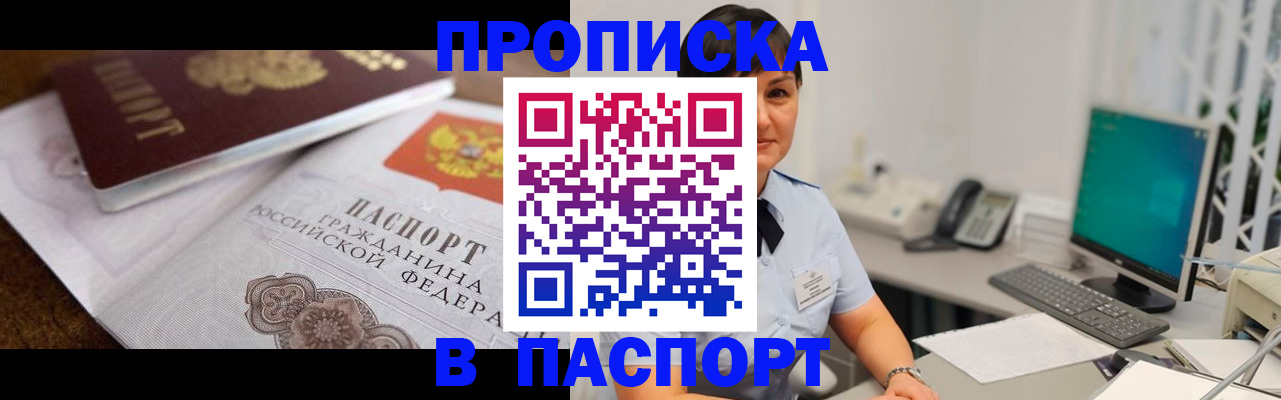 регистрация для дет. сада в Талице